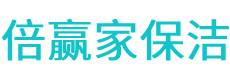 鹰手营子矿区保洁公司